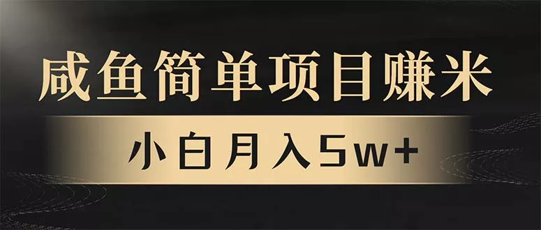 年前暴利项目，7天赚了2.6万，翻身项目！-山河网创