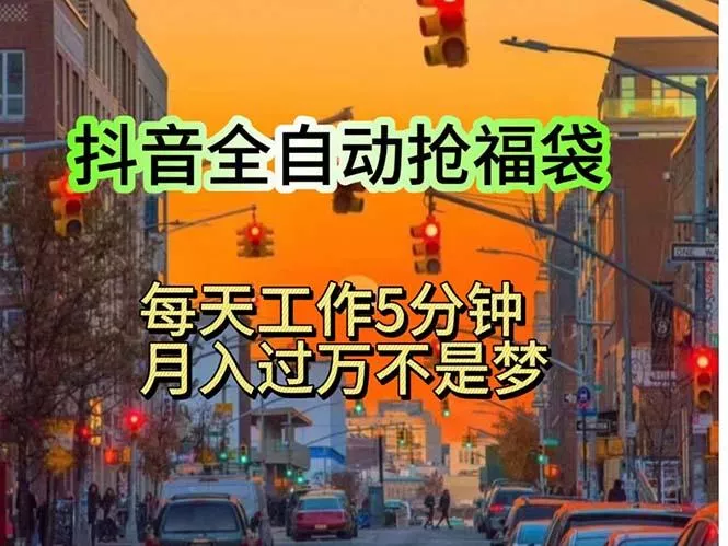 挂机日入1000+，躺着也能吃肉，适合宝爸宝妈学生党工作室，电脑手…-山河网创