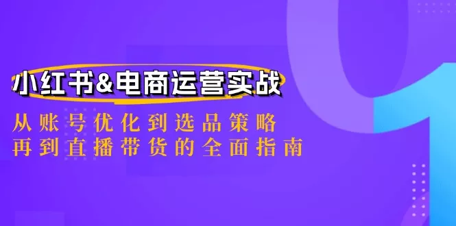 视频号零门槛，爆火视频搬运后二次剪辑，轻松达成日入1k【揭秘】-山河网创