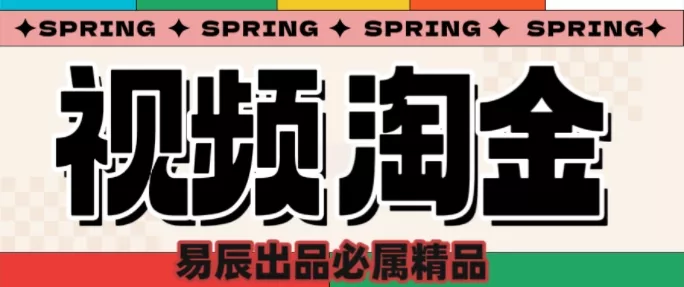 央视没曝光的“视频淘金”暗流：中年人正在批量注册小号-山河网创
