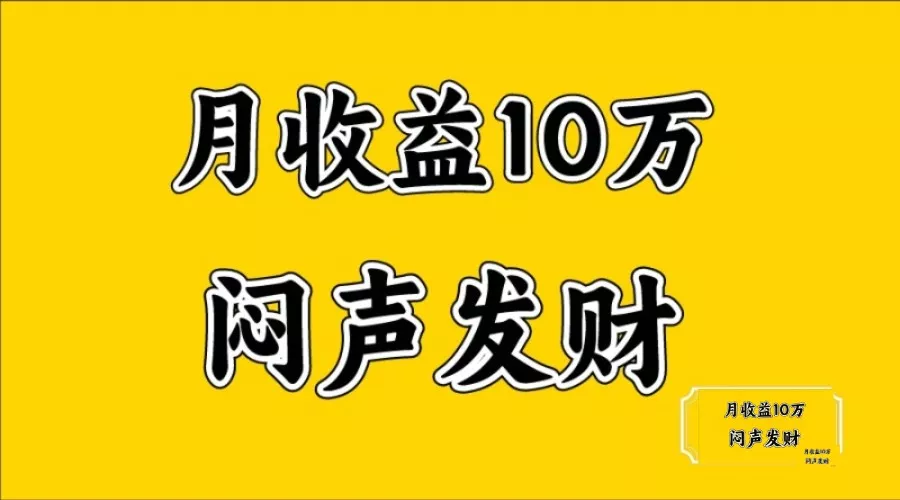 无脑操作,日收益2-3K,可放大操作