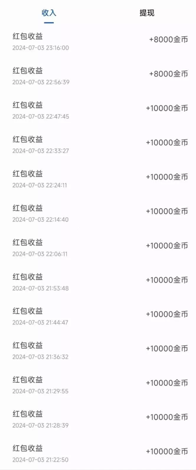 广告掘金新平台,不是尚玩!有空刷刷,每天轻松100+,团长抢首码