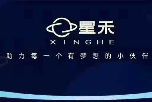 星禾抖音短视频带货，学习短视频带货，带你爆单起飞-山河网创