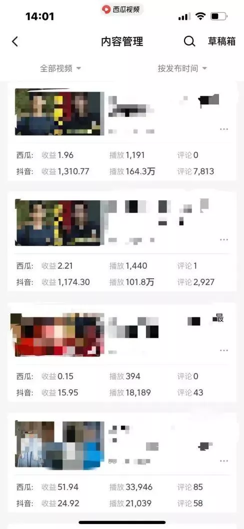 爆笑三国,条条爆款,5分钟1条原创视频,一条收益7000+,一键分发多平...