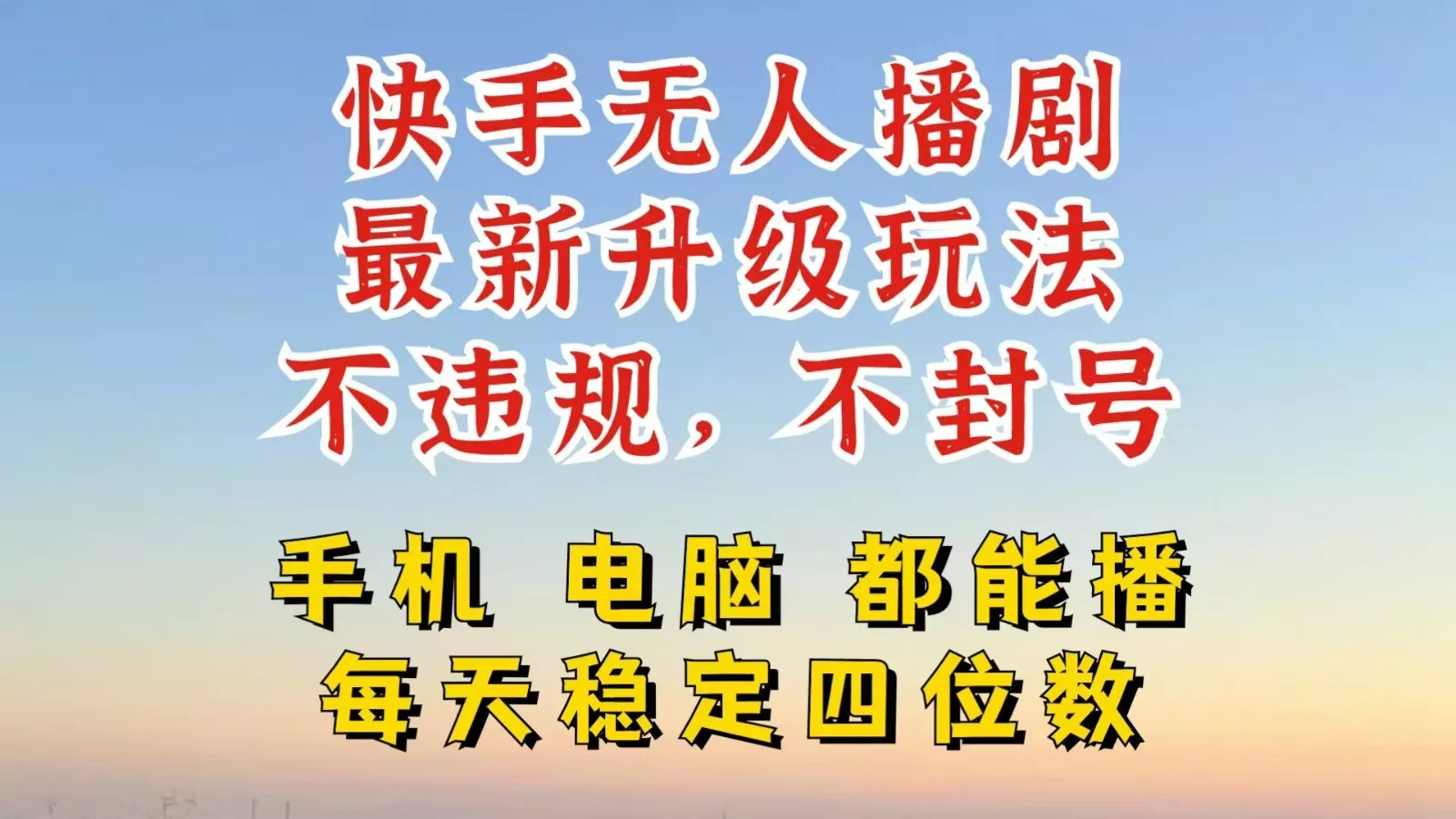 利用AI软件让照片变活,发布小红书抖音引流,一天搞了四位数,新玩法,赶紧搞起来