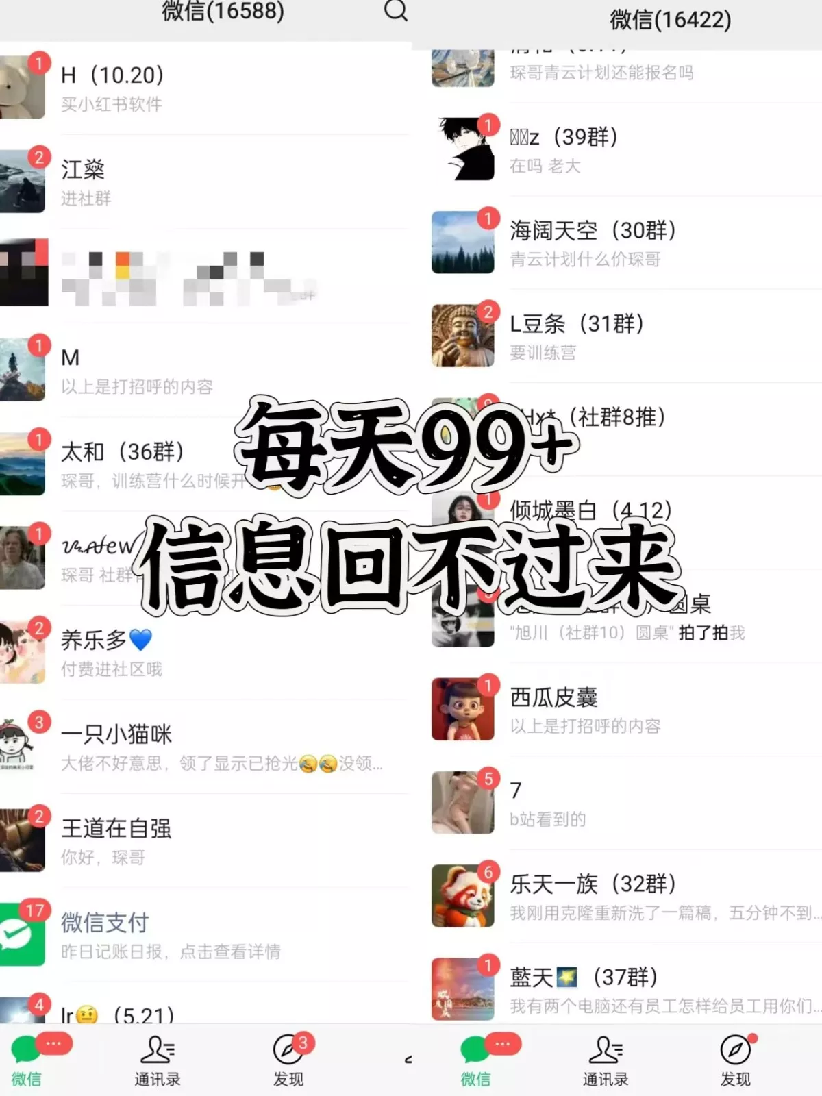 抖音小红书视频号全平台引流打法,全自动引流日引2000+精准客户