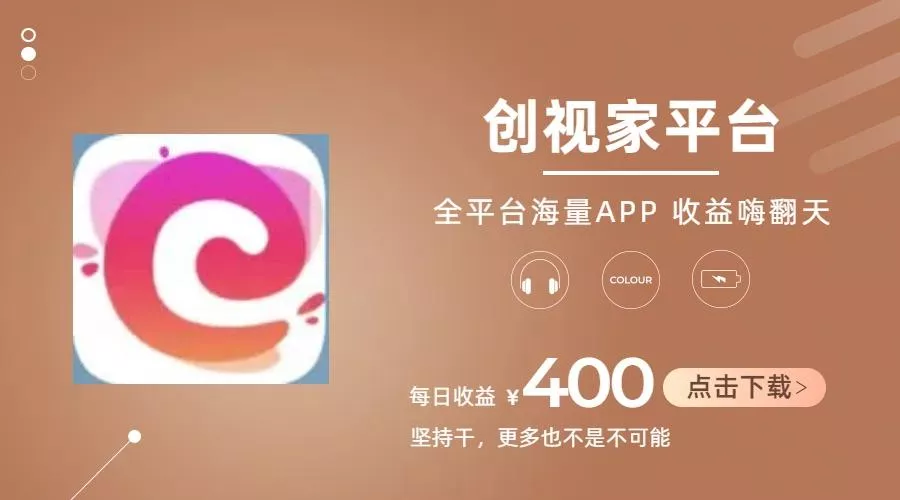短剧推广拉新，AI小说推文，全新玩法，主打的就是一个轻松日入300+-山河网创
