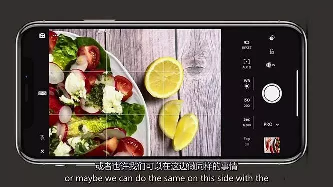 iPhone 美食摄影-掌握美食摄影造型-构图和编辑艺术-21节课-中英字幕-山河网创