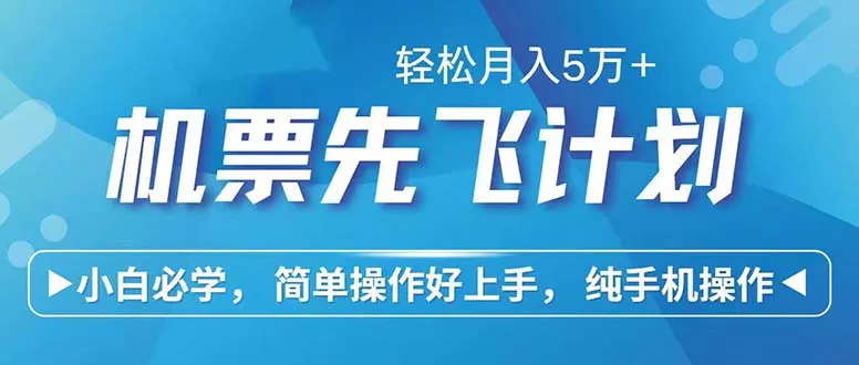 七天赚了2.6万！每单利润500+，轻松月入5万+小白有手就行-山河网创