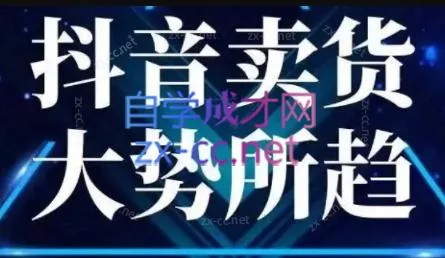 董老板六边形千川运营(录音+文字+课件)-山河网创