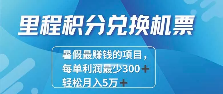 2024最暴利的项目每单利润最少500+，十几分钟可操作一单，每天可批量…-山河网创