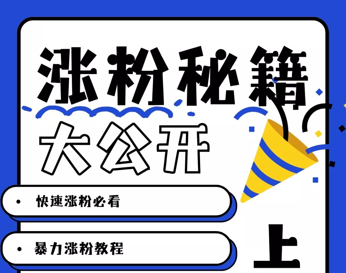 最新AI美女玩法，颜值涨粉，不需要什么技术和剪辑基础-山河网创